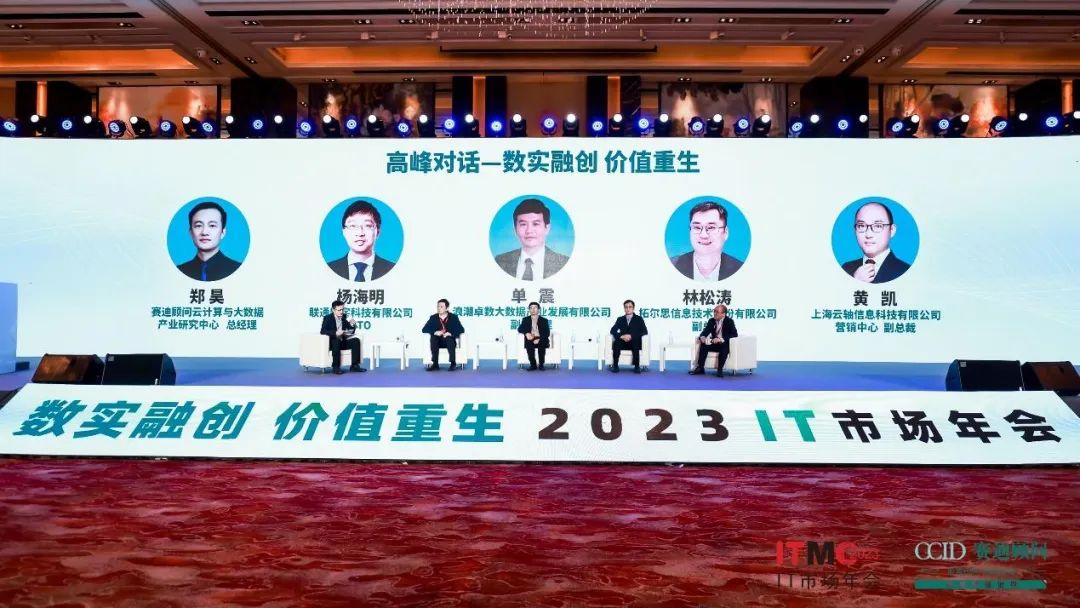 實力見證?｜英威騰電源模塊化不間斷電源(UPS)榮獲“新一代信息技術創(chuàng)新產(chǎn)品”獎